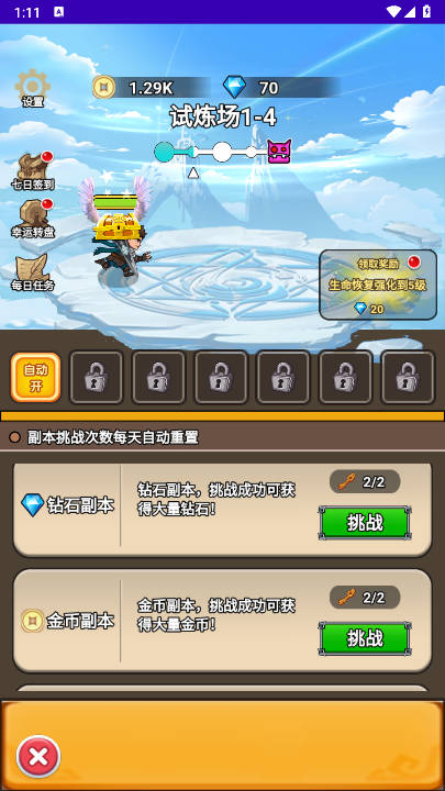޽Ҳv1.0 ׿ͼ2
