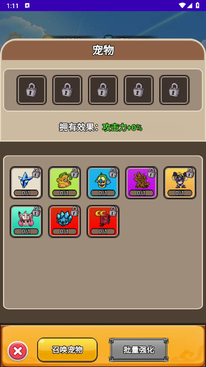 ޽Ҳv1.0 ׿ͼ1