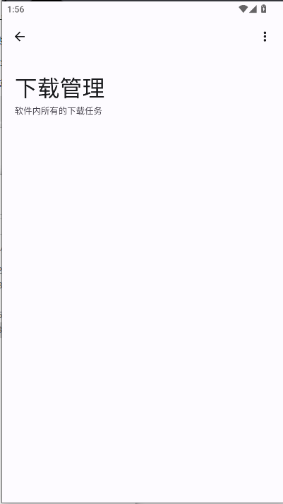 Ʒapp°汾v1.4.0 ׿ͼ4