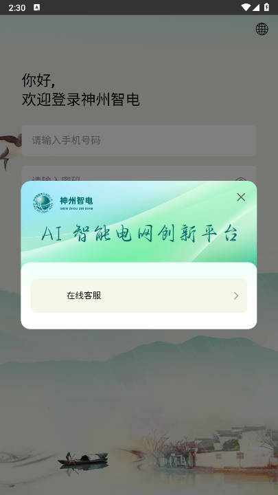 ǵƽ̨ʽv1.0.1 ׿°ͼ1