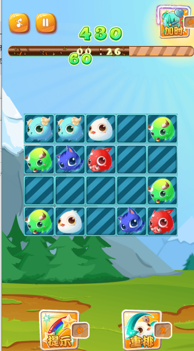汦ֻϷv1.07 ׿ͼ3