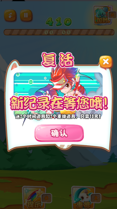 汦ֻϷv1.07 ׿ͼ1