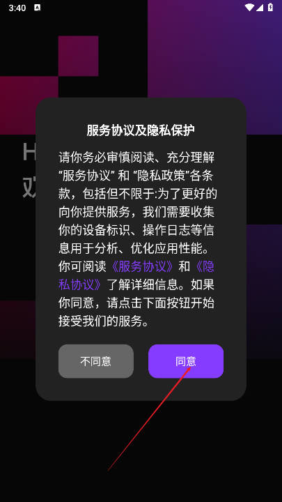 ​ƽ̨°v1.4.9 ׿ͼ0