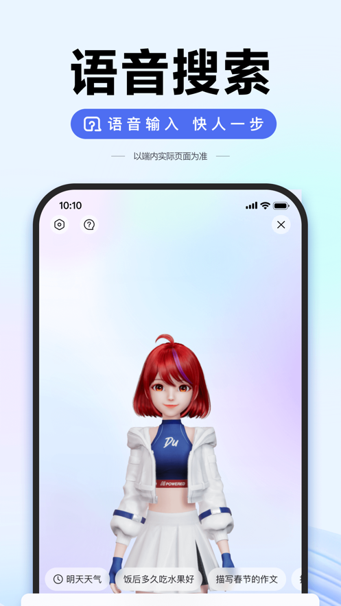 ֻٶ2025°汾ͼ4