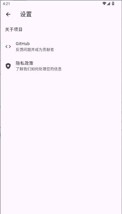 MVv1.0.0 ׿ͼ0