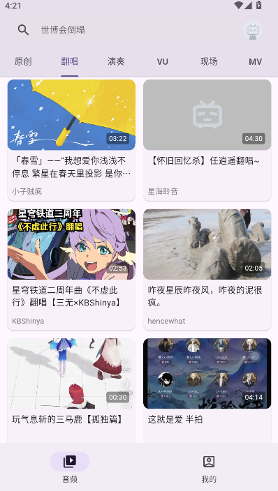 MVv1.0.0 ׿ͼ2