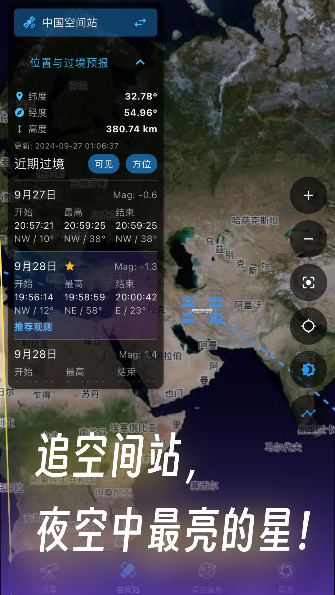 ͨappٷv2.3.1 ׿ͼ2