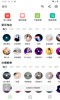 Ƶapp°汾v1.3.1 ׿ͼ0