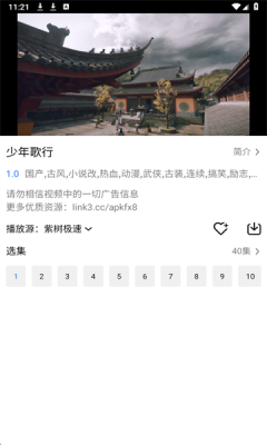 Ƶapp°汾v1.3.1 ׿ͼ1