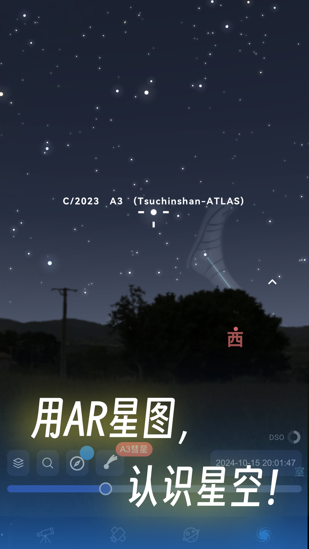 ͨappٷv2.3.1 ׿ͼ3