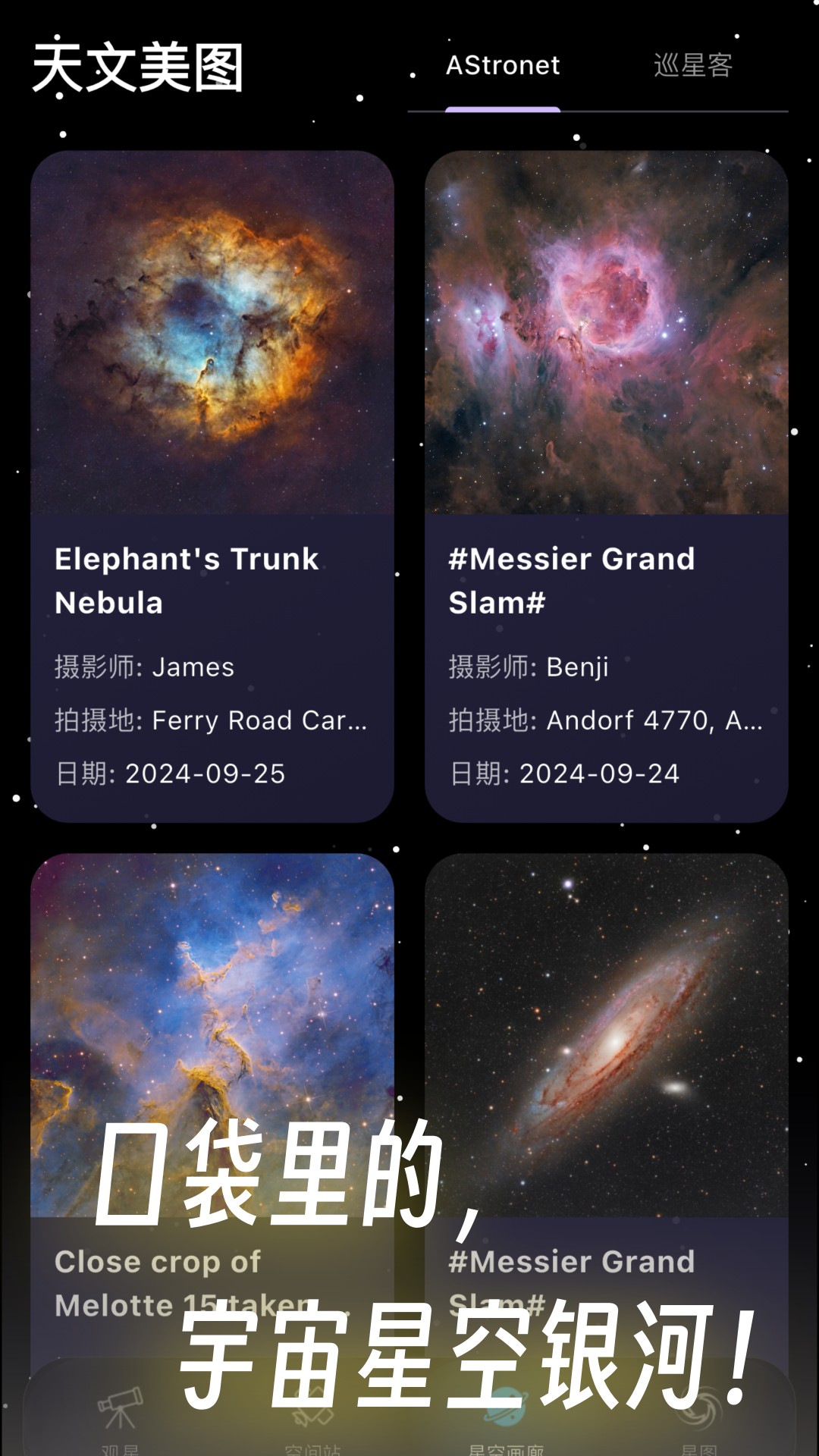 ͨappٷv2.3.1 ׿ͼ0
