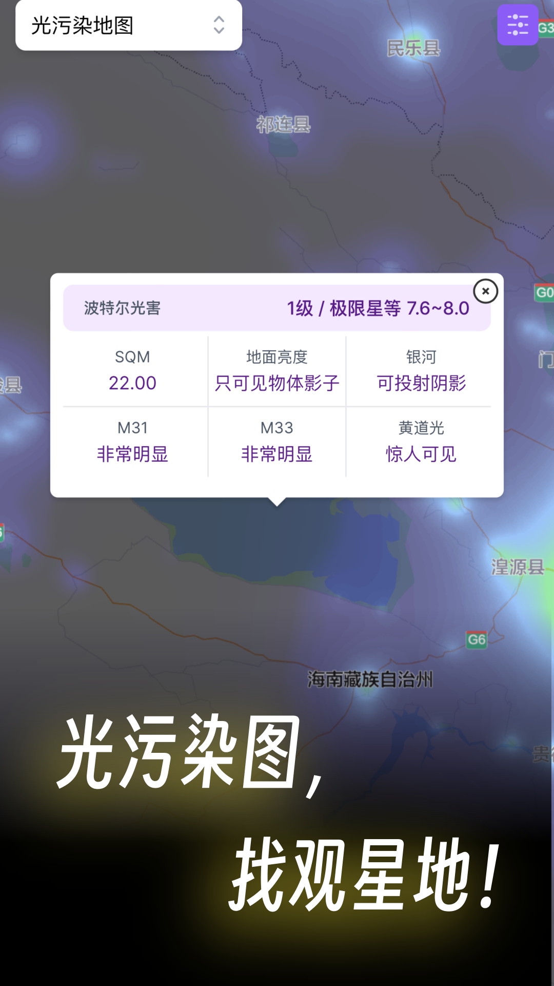 ͨappٷv2.3.1 ׿ͼ4