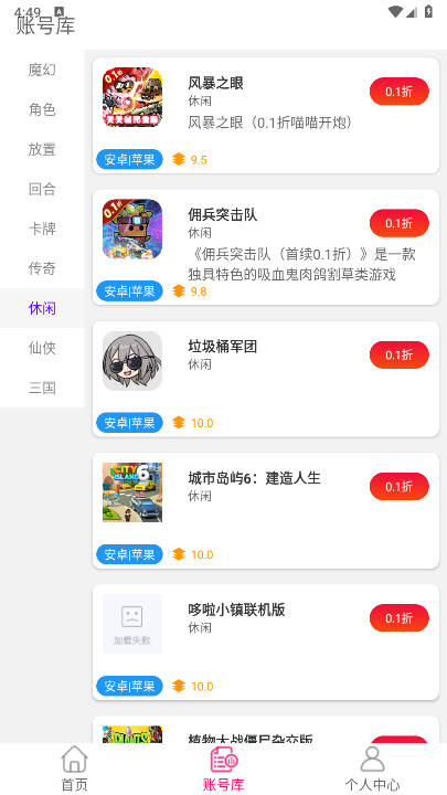app׿v1.0.0 °ͼ2