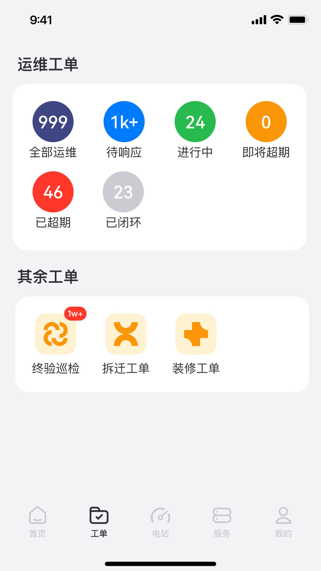 Сάapp׿v2.0.20 °ͼ2