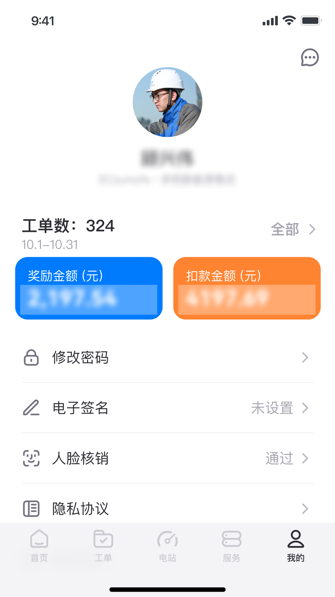 Сάapp׿v2.0.20 °ͼ3