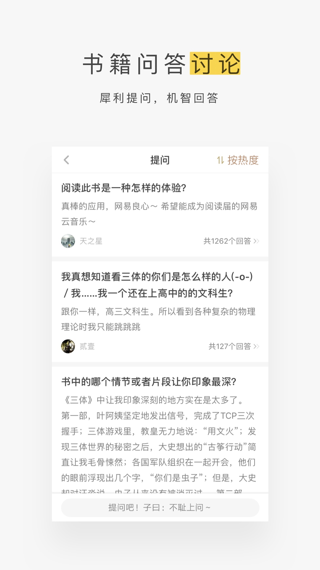 ţapp2025½ͼ2