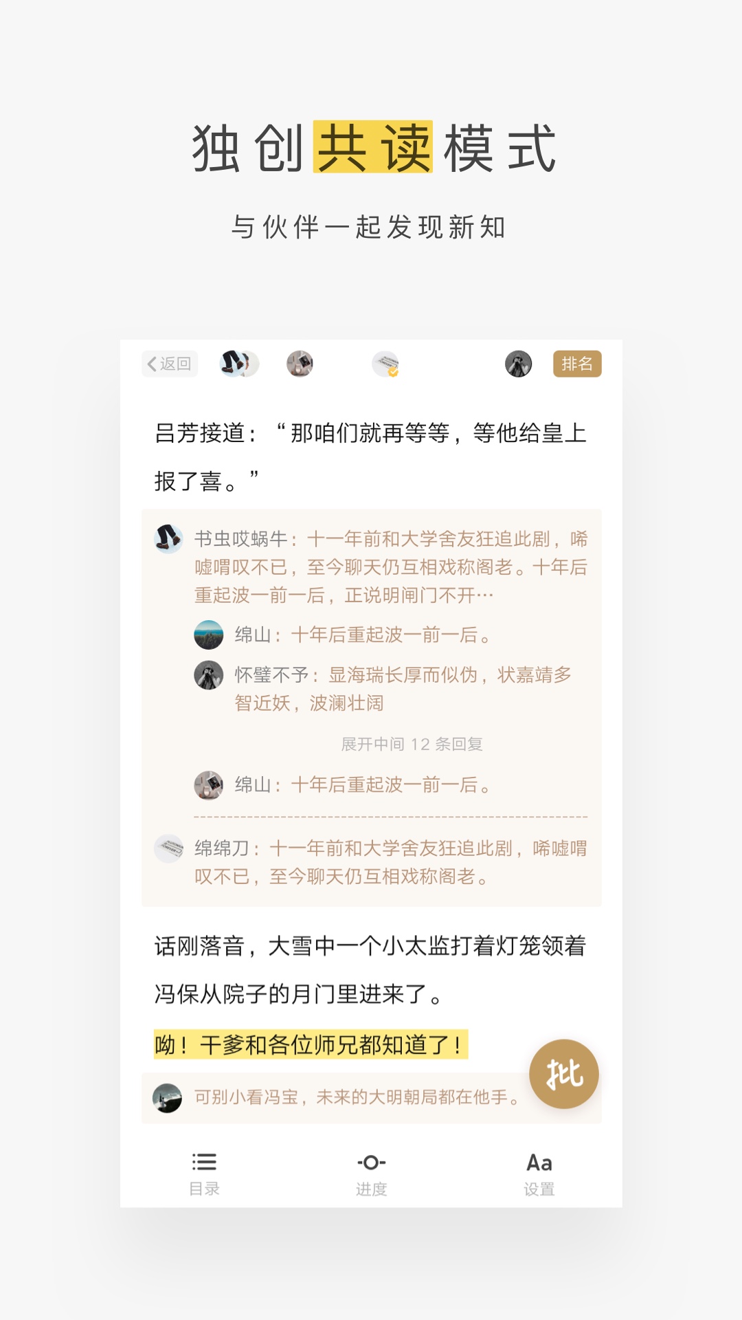 ţapp2025½ͼ0