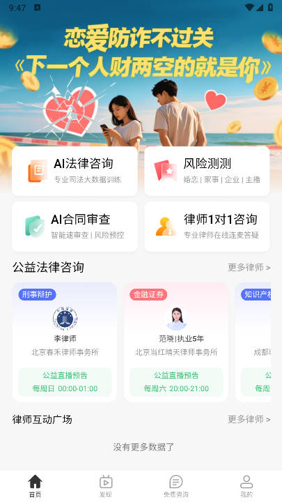 aiʦappʽͼ1