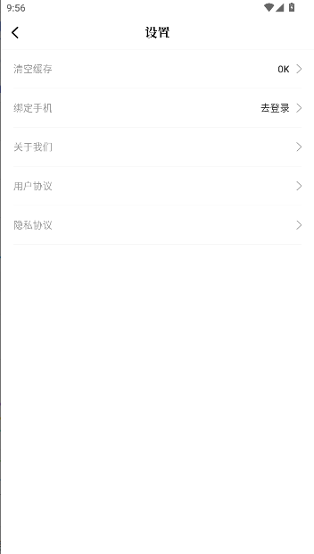 С˵ֻٷappv1.9.9 ׿ͼ0