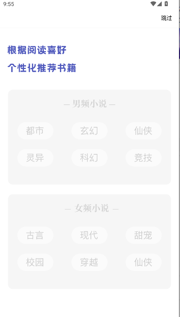 С˵ֻٷappv1.9.9 ׿ͼ1