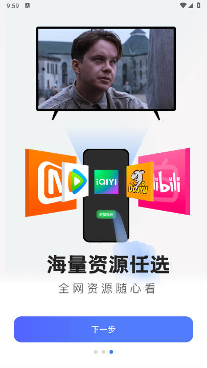 Ͷֻv1.0.4 ׿Ѱͼ2