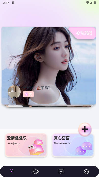 7app°ͼ2