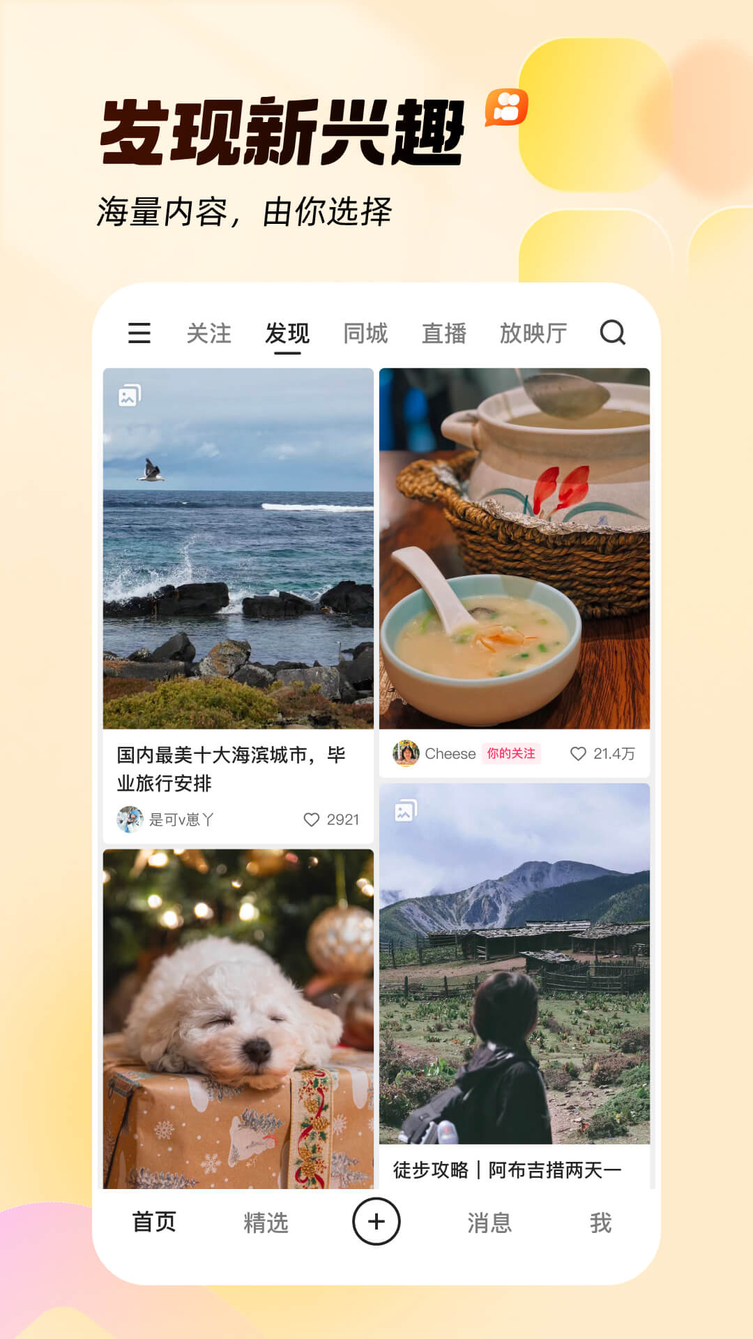 app°2025ͼ0