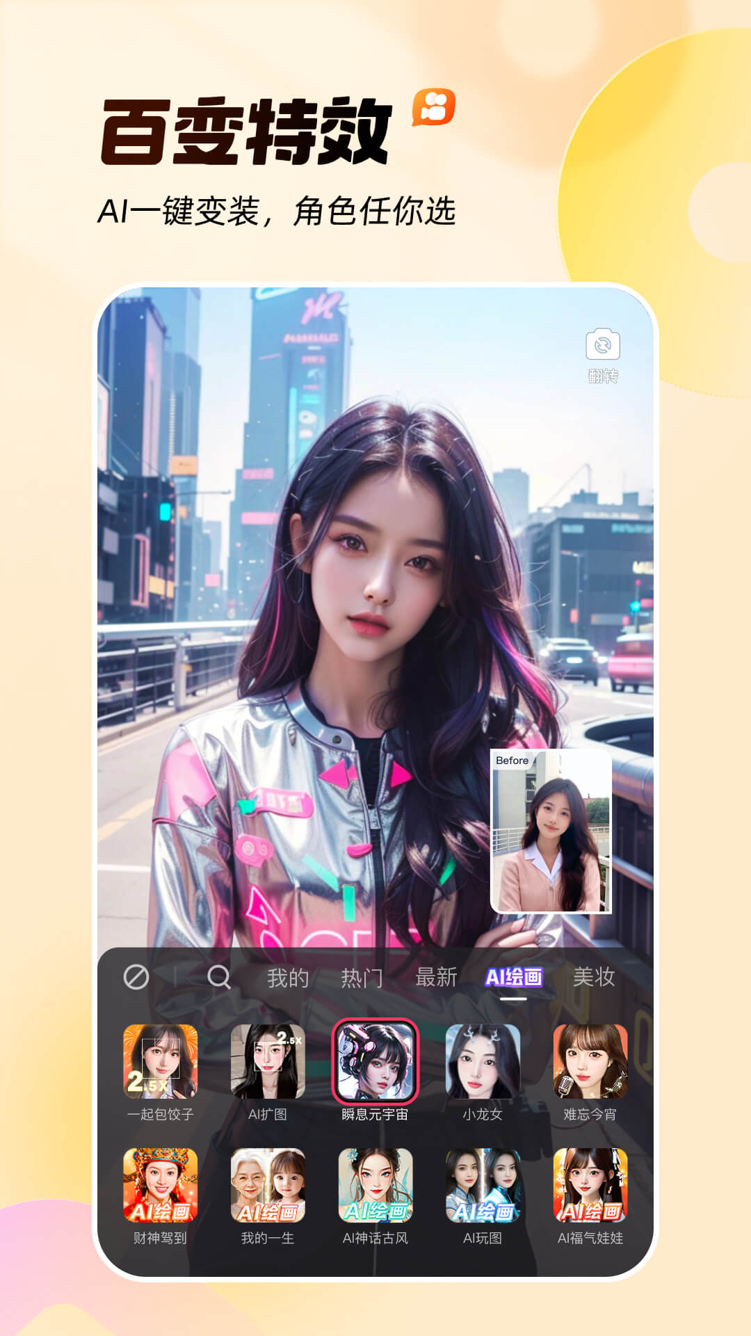 app°2025ͼ1