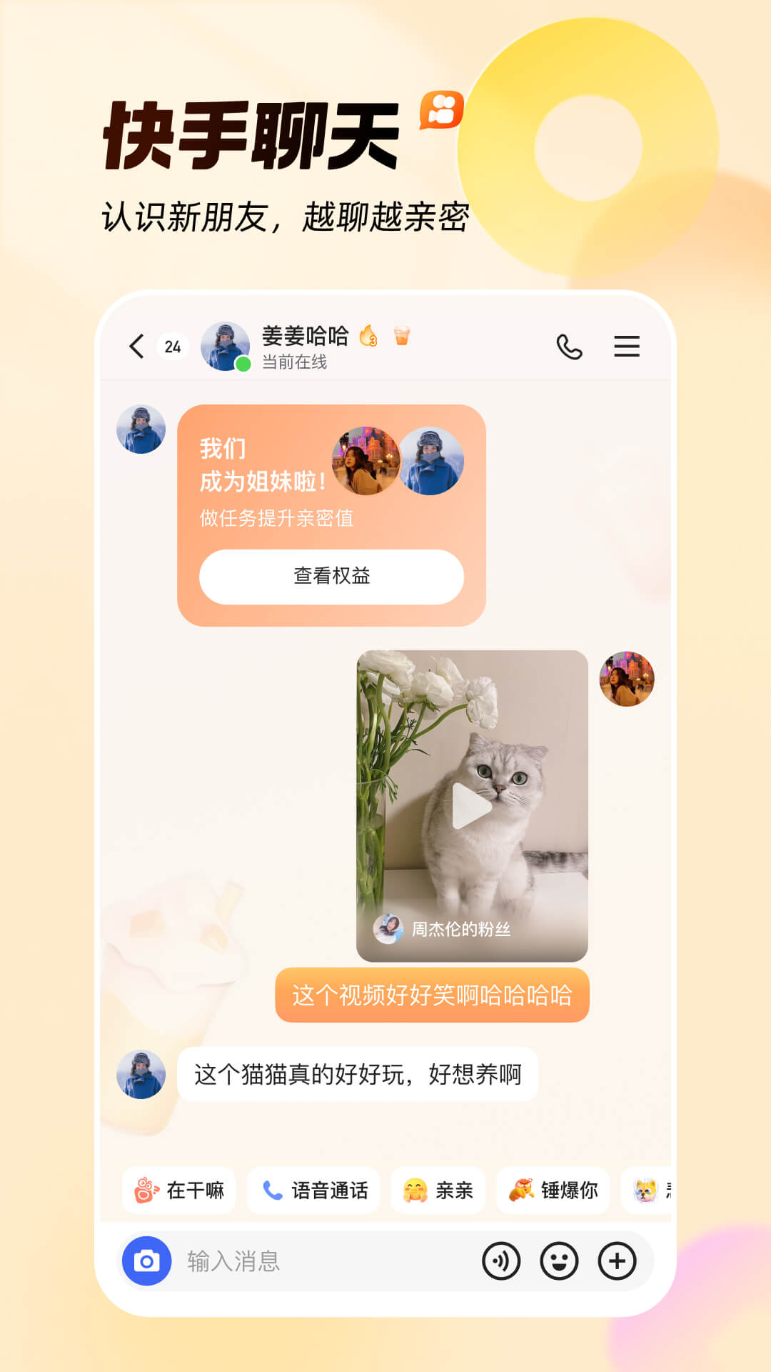 app°2025ͼ2