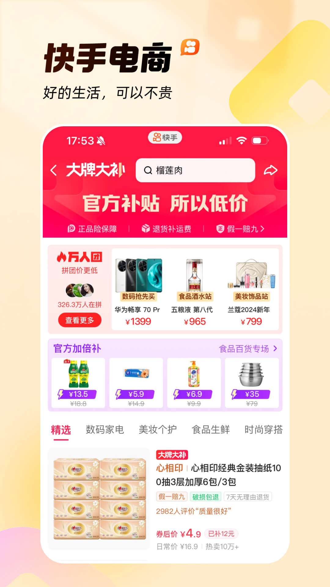 app°2025ͼ3