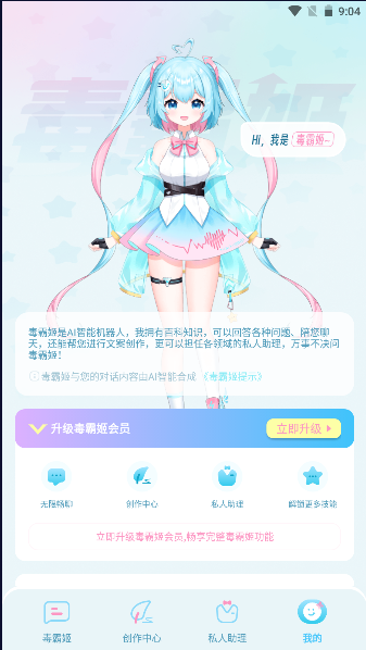 ԼֻAPP2025°汾()ͼ1