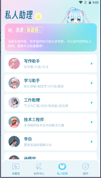 ԼֻAPP2025°汾()ͼ0