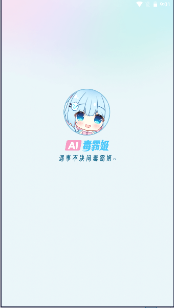 ԼֻAPP2025°汾()ͼ2
