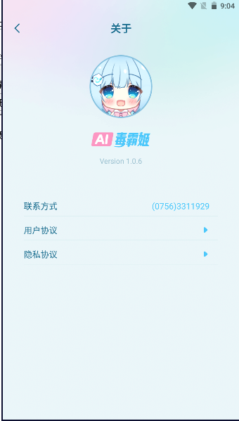 ԼֻAPP2025°汾()ͼ5