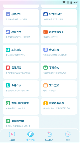 ԼֻAPP2025°汾()ͼ3