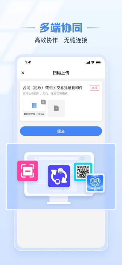 ˰app°氲װͼ2