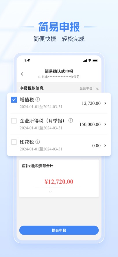 ˰app°氲װͼ1