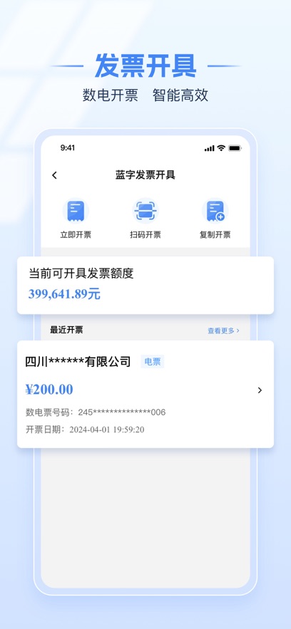 ˰app°氲װͼ3