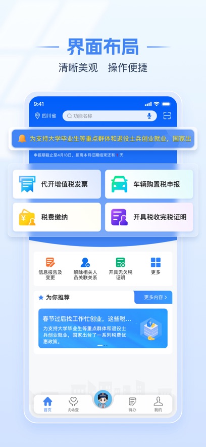 ˰app°氲װͼ4