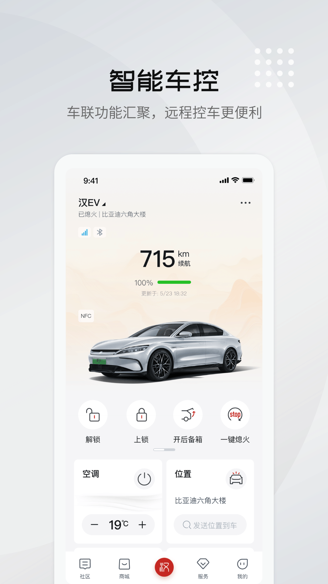 ǵappذװ°汾2025ٷͼ1
