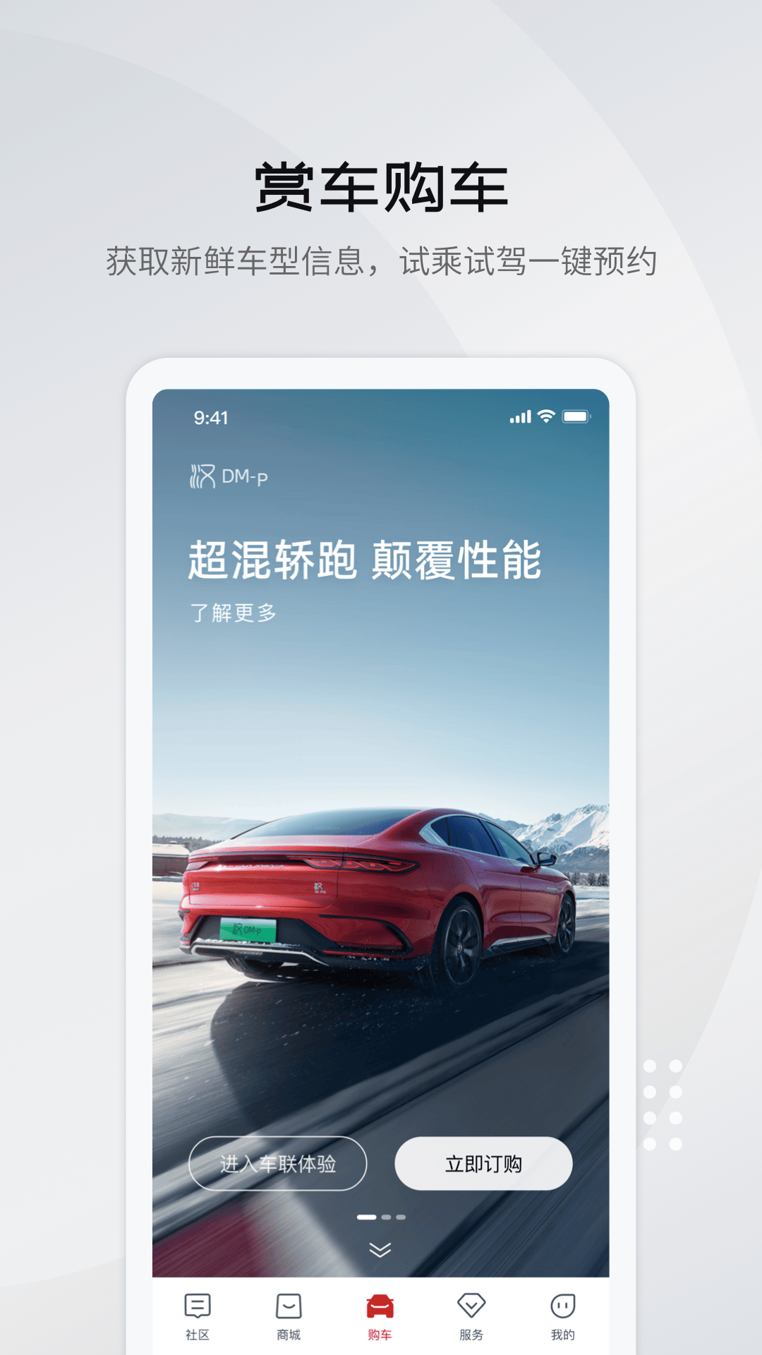 ǵappذװ°汾2025ٷͼ3