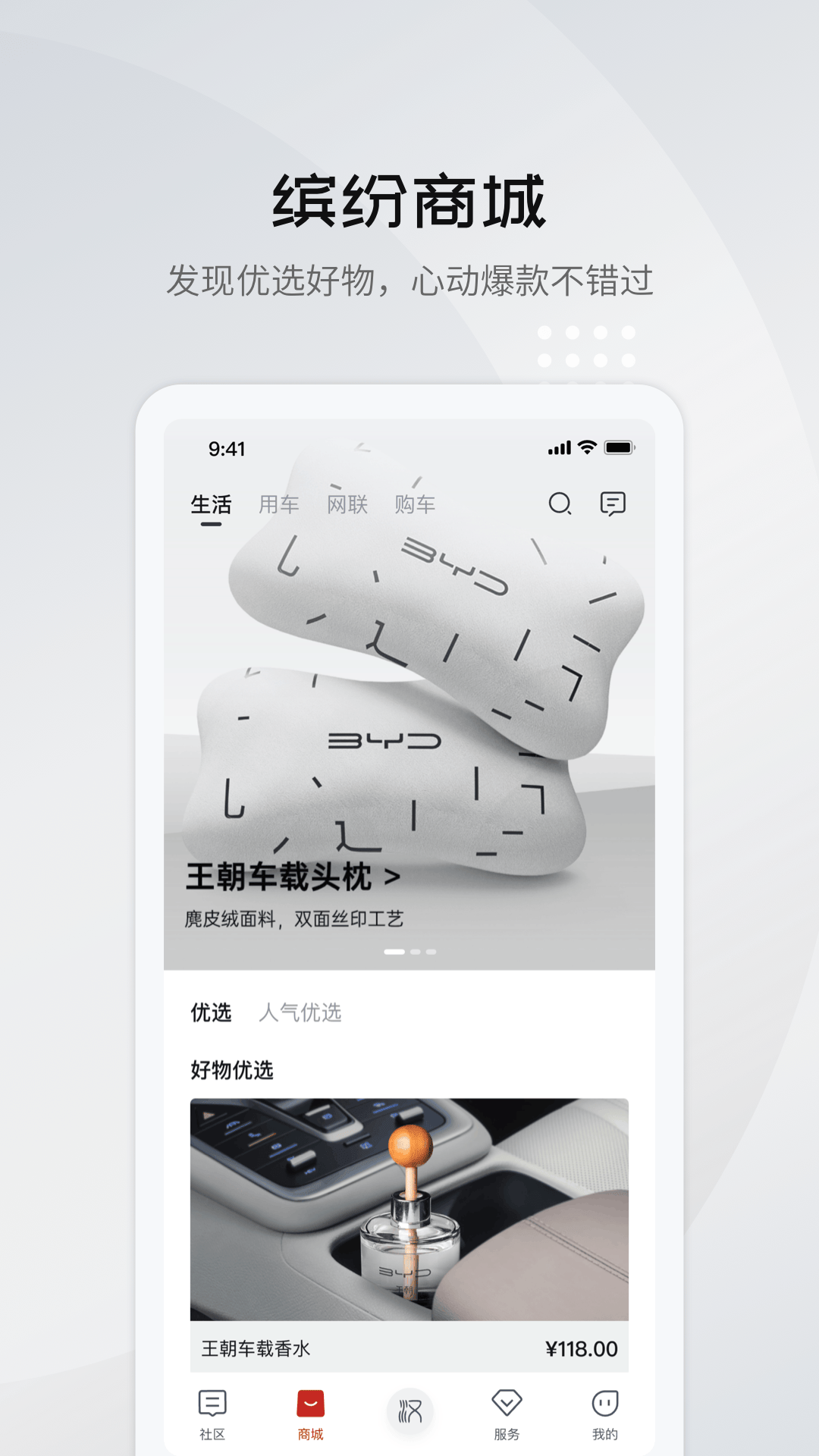 ǵappذװ°汾2025ٷͼ4