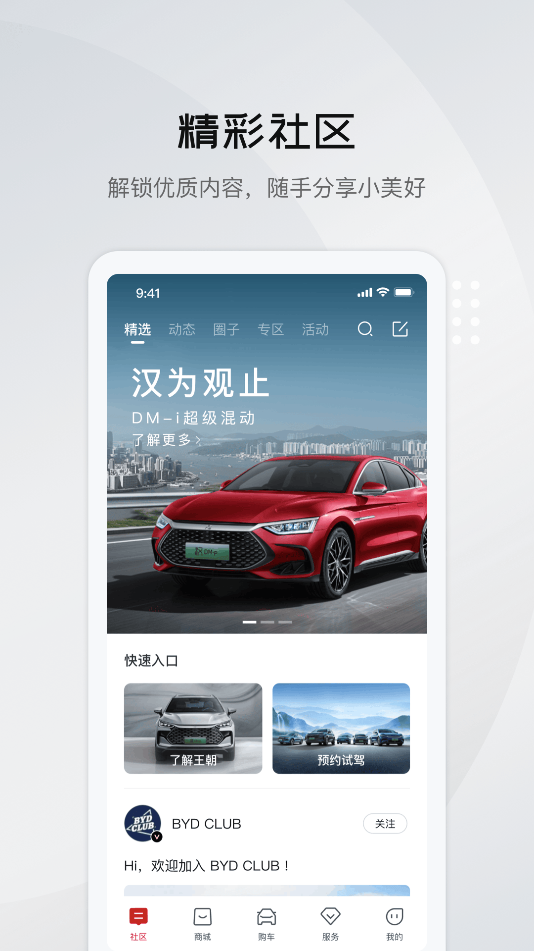 ǵappذװ°汾2025ٷͼ0