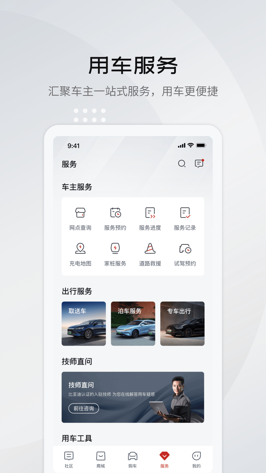 ǵappذװ°汾2025ٷͼ2