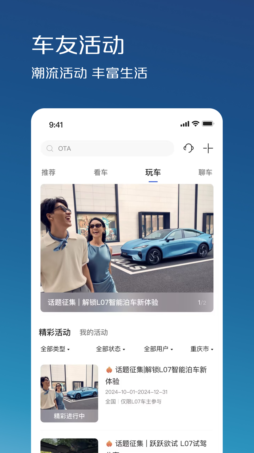 app°ͼ1