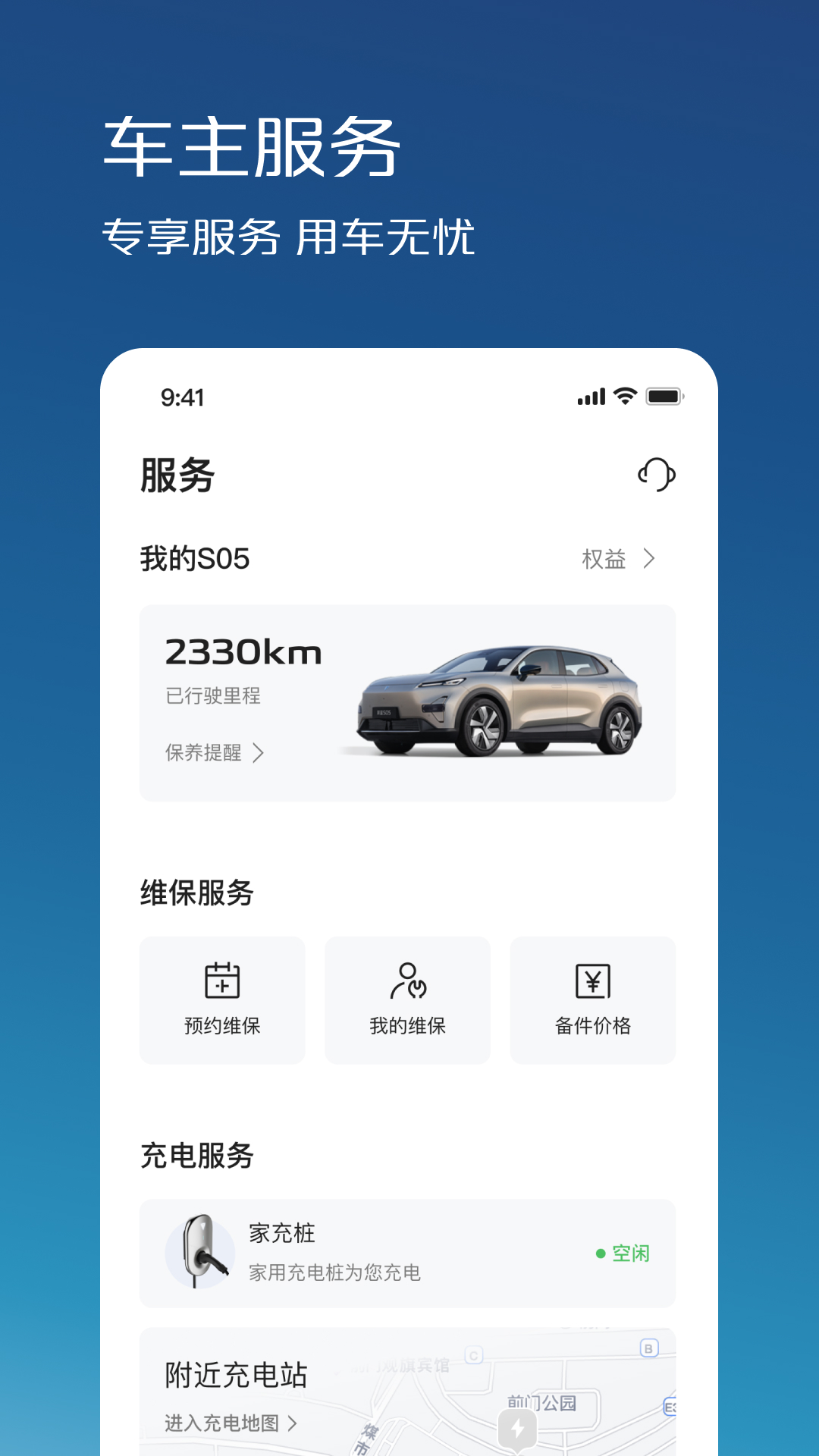 app°ͼ2