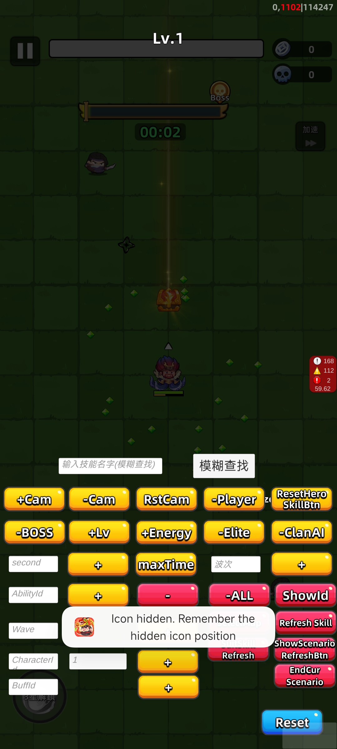 ò˵v10.1.2 °ͼ3