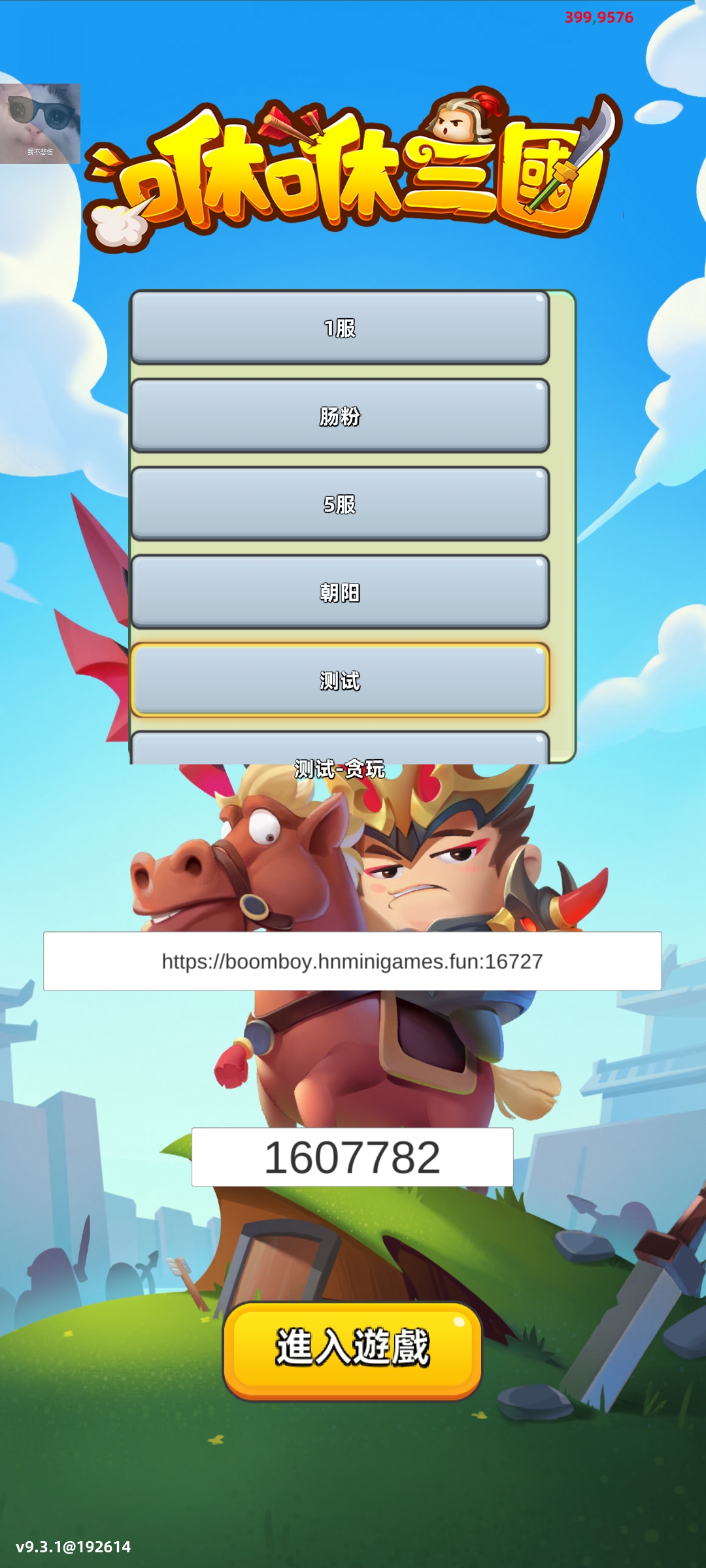 ò˵v10.1.2 °ͼ4
