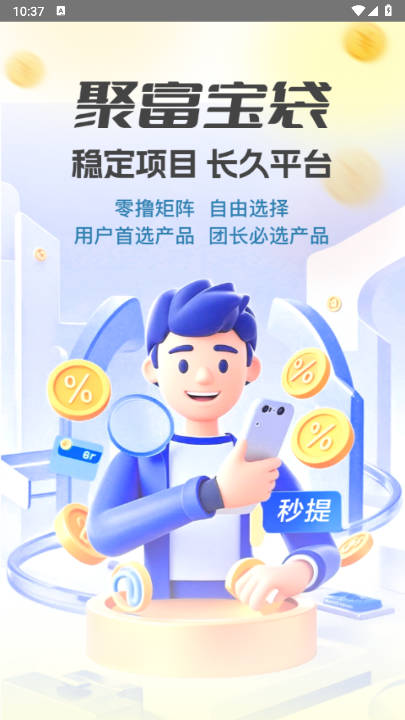 ۸app°汾