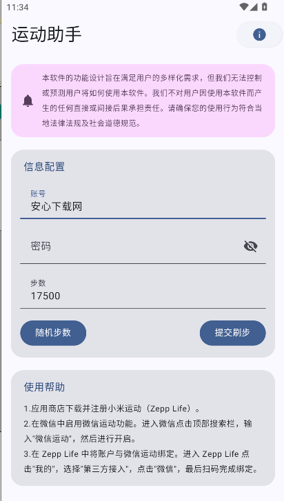 ˶APP2025°汾
